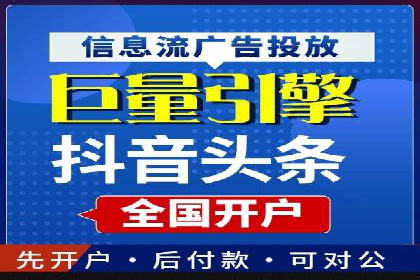 SEM百度竞价实战案例：如何提高广告质量度