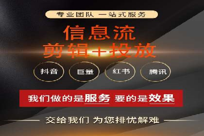 抖音信息流广告投放：从理论到实践的全面解析