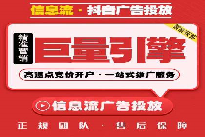 案例解析：SEM百度竞价关键词优化策略